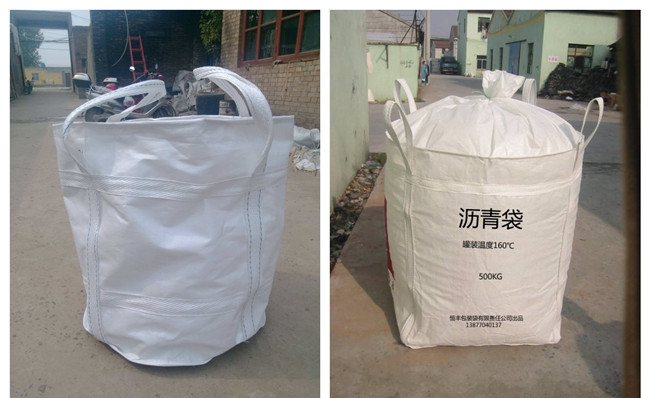 噸袋集裝袋<a href=http://m.anibigbunny.com/ target=_blank class=infotextkey>高周波</a><a href=http://m.anibigbunny.com/ target=_blank class=infotextkey>熱合機</a>2.jpg